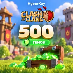 500 GEMS in CLASH OF CLANS