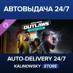 Star Wars Outlaws · Season Pass · WORLDWIDE