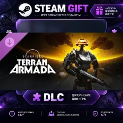 Starfield Terran Armada · STEAM DLC · GIFT ·  AUTO DELIVERY