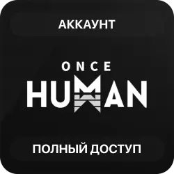 Once Human | Аккаунт Steam | Полный доступ | Автовыдача