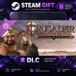 Stronghold Crusader: Definitive Edition The Canary & The Trader · STEAM DLC · GIFT ·  AUTO