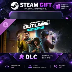 Star Wars Outlaws Season Pass · STEAM DLC · GIFT ·  AUTO DELIVERY
