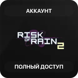 Risk of Rain 2 | Аккаунт Steam | Полный доступ | Автовыдача