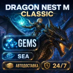 Dragon Nest M Classic | Gems | SEA | Auto Delivery