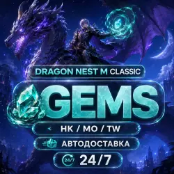 Dragon Nest M Classic | Gems | HK/MO/TW | Auto Delivery