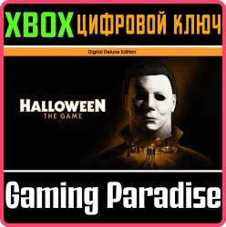 Halloween - Digital Deluxe Edition Xbox Series X|S Ключ