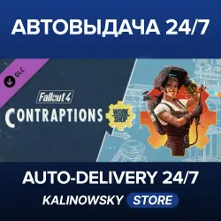 Fallout 4 · Contraptions Workshop · WORLDWIDE