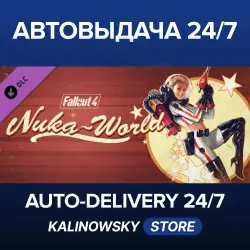Fallout 4 · Nuka-World · WORLDWIDE