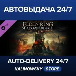 ELDEN RING · Shadow of the Erdtree · WORLDWIDE