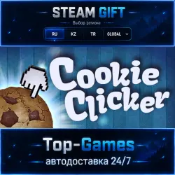Cookie Clicker STEAM GIFT АВТОДОСТАВКА | RU,KZ,UA,CIS+GLOBAL