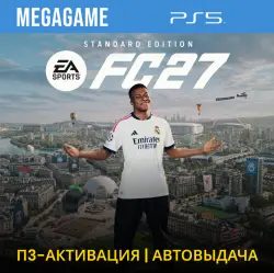 FC 27 (Fifa 27) (PS5/ENG/RUS) P3 Activation