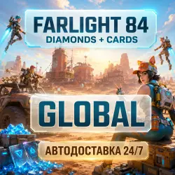 Farlight 84 | Diamonds & Cards | Global | Auto Delivery