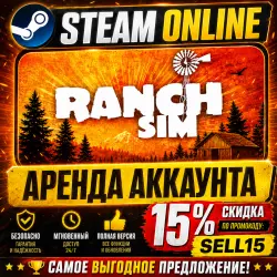 Ranch Simulator: Gold Edition | Account Rental | Online Steam | Instant Delivery