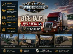 ALL DLS AMERICAN TRUCK SIMULATOR FOR STEAM | THE WHOLE WORLD