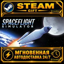 Spaceflight Simulator · STEAM GIFT · AUTO-DELIVERY