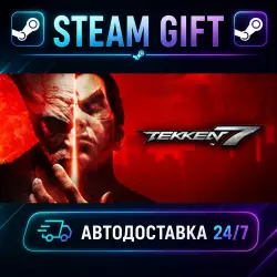 TEKKEN 7 Originals Edition · STEAM GIFT · AUTO-DELIVERY