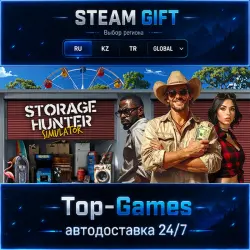Storage Hunter STEAM GIFT АВТОДОСТАВКА | RU,KZ,UA,CIS+GLOBAL