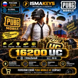 AUTO PUBG Mobile UC | 16200 UC (Global ) | (By ID) 24/7