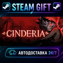 Cinderia · STEAM GIFT · AUTO-DELIVERY