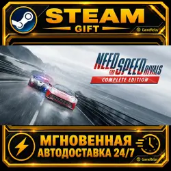 Need for Speed Rivals Complete Edition · STEAM GIFT · AUTO-DELIVERY