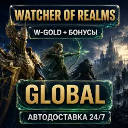 Watcher of Realms | W-Gold & Bonuses | Global | Auto Delivery