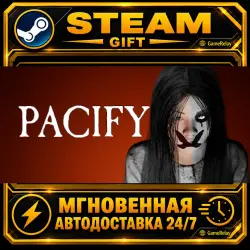 Pacify · STEAM GIFT · AUTO-DELIVERY
