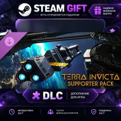 Terra Invicta Supporter Pack · STEAM DLC · GIFT ·  AUTO DELIVERY
