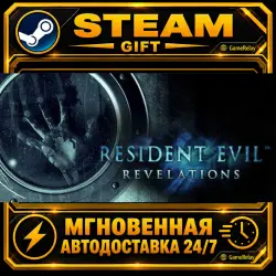 Resident Evil Revelations · STEAM GIFT · AUTO-DELIVERY