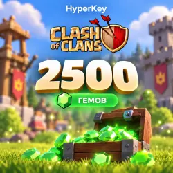 2500 GEMS in CLASH OF CLANS