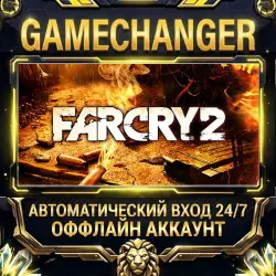Far Cry 2 ⚡ Steam ОФФЛАЙН-аккаунт | Автовыдача 24/7