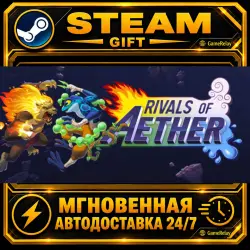 Rivals of Aether · STEAM GIFT · AUTO-DELIVERY