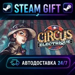 Circus Electrique · STEAM GIFT · AUTO-DELIVERY