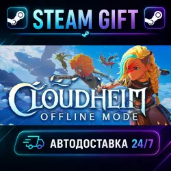 Cloudheim · STEAM GIFT · AUTO-DELIVERY