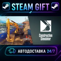Construction Simulator · STEAM GIFT · AUTO-DELIVERY