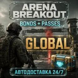 Arena Breakout | Bonds & Passes | Global | Auto Delivery