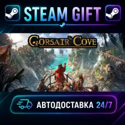 Corsair Cove · STEAM GIFT · AUTO-DELIVERY