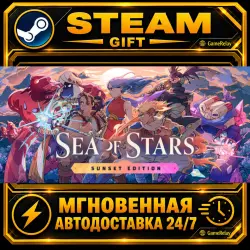 Sea of Stars: Sunset Edition · STEAM GIFT · AUTO-DELIVERY