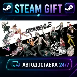 Danganronpa 2: Goodbye Despair · STEAM GIFT · AUTO-DELIVERY