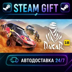 Dakar 18 · STEAM GIFT · AUTO-DELIVERY