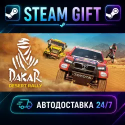 Dakar Desert Rally · STEAM GIFT · AUTO-DELIVERY