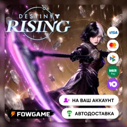 🔴 AUTO | Destiny: Rising Серебро | BY UID | GLOBAL | 24/7