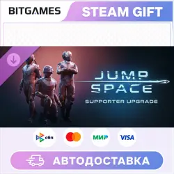 Jump Space Supporter Upgrade | DLC | RU+WORLD | AUTO