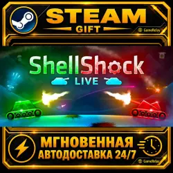 ShellShock Live · STEAM GIFT · AUTO-DELIVERY