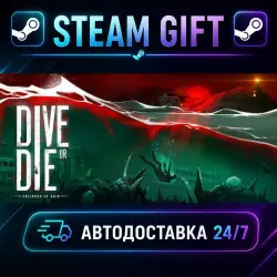 DIVE or DIE - Children of Rain · STEAM GIFT · AUTO-DELIVERY