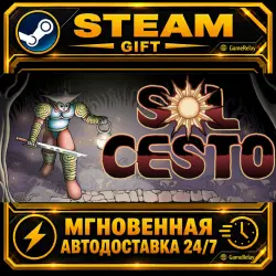 Sol Cesto · STEAM GIFT · AUTO-DELIVERY