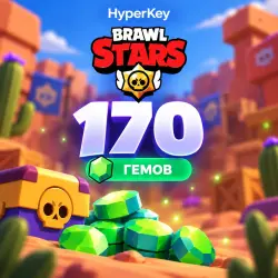 170 GEMS in BRAWL STARS