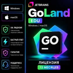 JetBrains GoLand Лицензия до 1 года