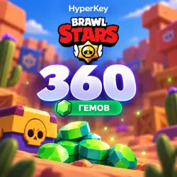 360 GEMS in BRAWL STARS