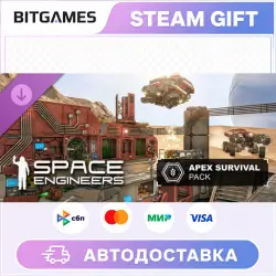 Space Engineers · DLC · STEAM GIFT · АВТОДОСТАВКА