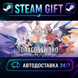DragonSword : Awakening · STEAM GIFT · AUTO-DELIVERY